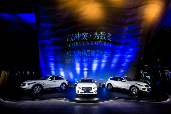 Infiniti Design Night at Auto Shanghai 2015
